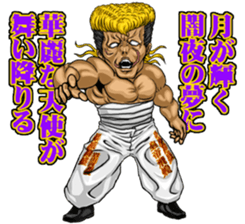 My OTOKOGI Poem stamp sticker #4460858