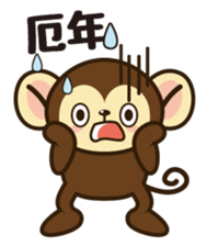 MONKEY STAMP sticker #4461184