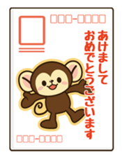 MONKEY STAMP sticker #4461185