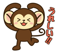 MONKEY STAMP sticker #4461187