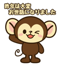 MONKEY STAMP sticker #4461192