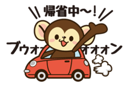 MONKEY STAMP sticker #4461193