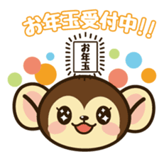 MONKEY STAMP sticker #4461194