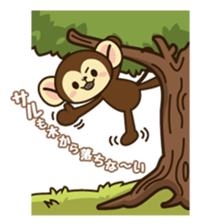 MONKEY STAMP sticker #4461203