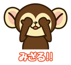 MONKEY STAMP sticker #4461216