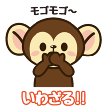 MONKEY STAMP sticker #4461217