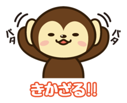 MONKEY STAMP sticker #4461218