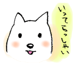 Dog's greeting sticker #4461233