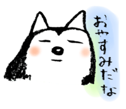 Dog's greeting sticker #4461258