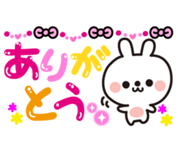 Decoration message sticker #4461424