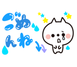 Decoration message sticker #4461425