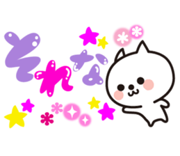 Decoration message sticker #4461427