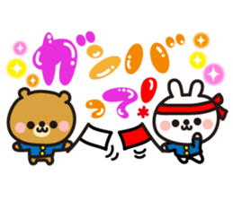 Decoration message sticker #4461430