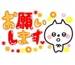 Decoration message sticker #4461432