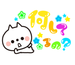 Decoration message sticker #4461434