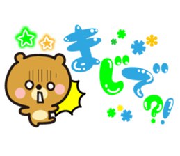 Decoration message sticker #4461435