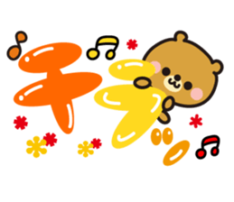 Decoration message sticker #4461440