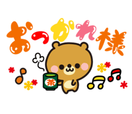 Decoration message sticker #4461443