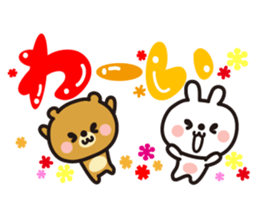 Decoration message sticker #4461445