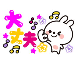 Decoration message sticker #4461447