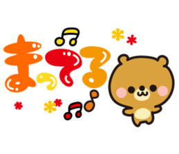 Decoration message sticker #4461448