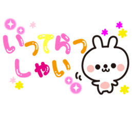 Decoration message sticker #4461453