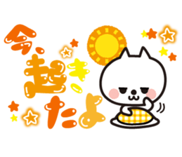 Decoration message sticker #4461456