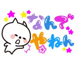 Decoration message sticker #4461458