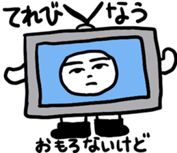 Mr.Cosplay sticker #4461469