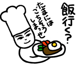 Mr.Cosplay sticker #4461480