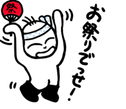 Mr.Cosplay sticker #4461491