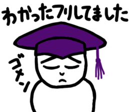 Mr.Cosplay sticker #4461495