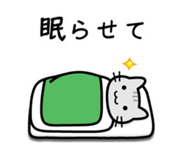 When sleep sticker #4461520