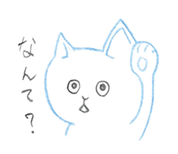 friend animals sticker #4461664