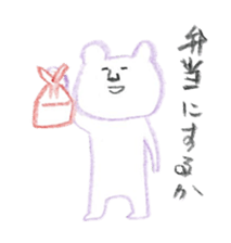 friend animals sticker #4461678