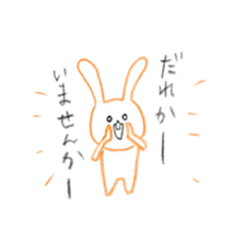 friend animals sticker #4461685