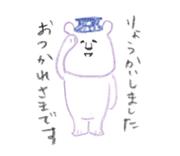 friend animals sticker #4461687