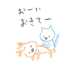 friend animals sticker #4461688