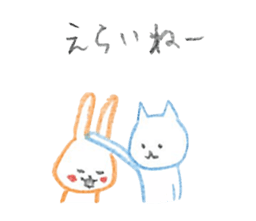 friend animals sticker #4461691