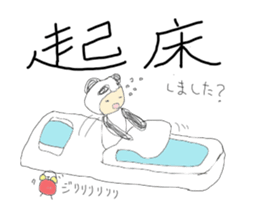 mami panda sticker #4461744