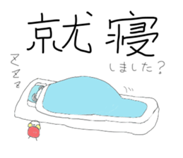 mami panda sticker #4461746