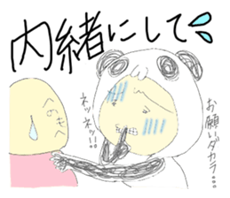 mami panda sticker #4461759