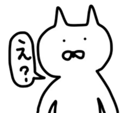 No tail loose white cat the second. sticker #4462064