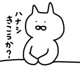 No tail loose white cat the second. sticker #4462066