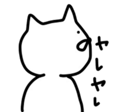 No tail loose white cat the second. sticker #4462068