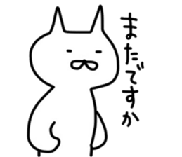 No tail loose white cat the second. sticker #4462071