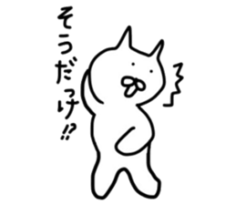 No tail loose white cat the second. sticker #4462072