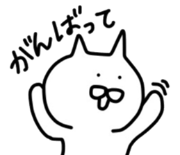 No tail loose white cat the second. sticker #4462079