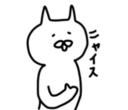 No tail loose white cat the second. sticker #4462081