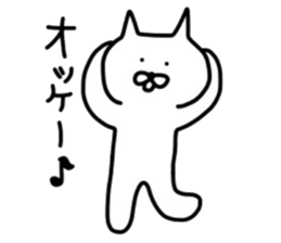 No tail loose white cat the second. sticker #4462086